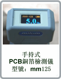 數顯式盎司儀