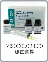VISOCOLOR ECO 碳酸鹽硬度
